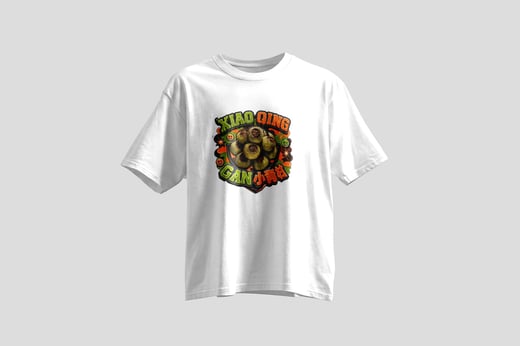 Tee — Gān Jiě Chá
