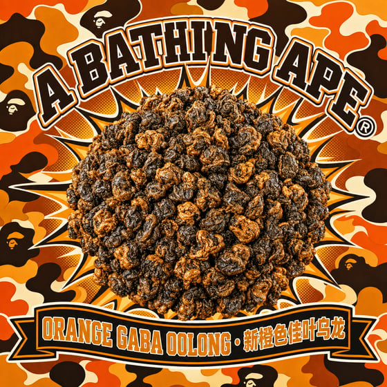 Amber GABA Oolong
