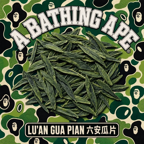 Liú Ān Guà Piān