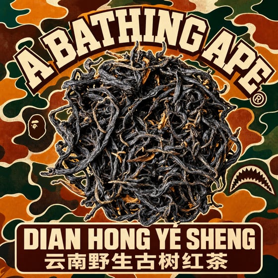 Diān Hóng Yě Shēng