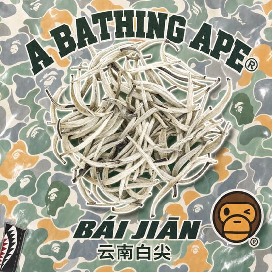 Bái Jiān